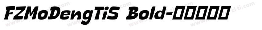FZMoDengTiS Bold字体转换